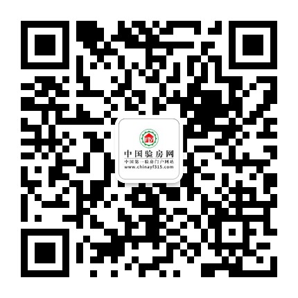 中国验房师俱乐部微信平台