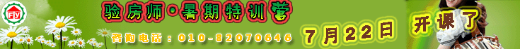 验房师暑期特训营开课了...