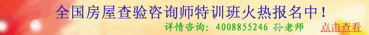 开班
