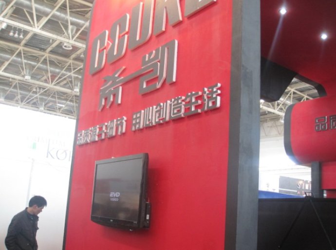 博览会6.jpg