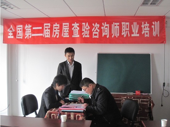 学员报到.jpg