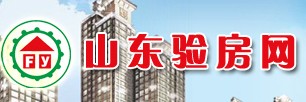 山东房博士验房